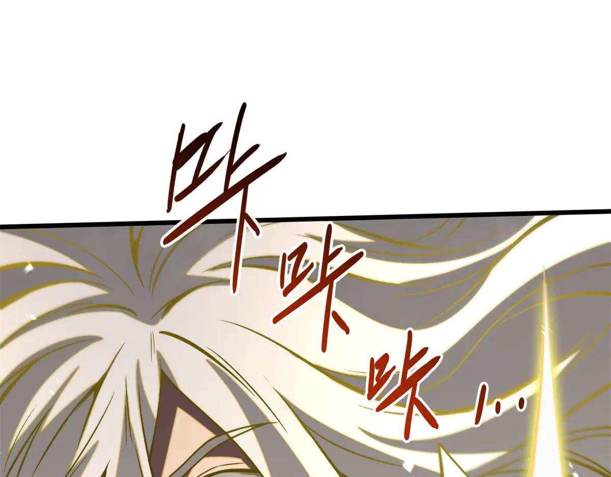 373 超级帝灵体，爆发！ 第112页