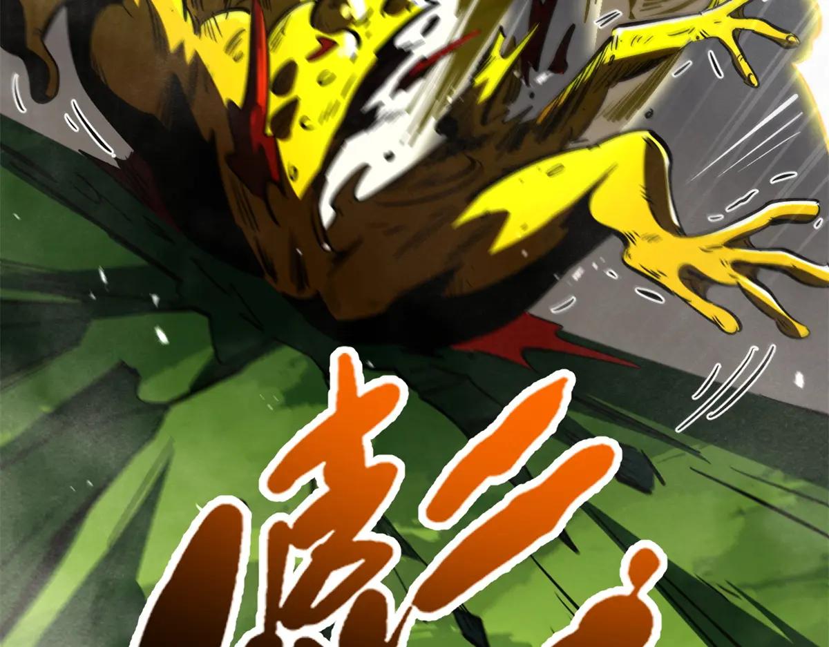 373 超级帝灵体，爆发！ 第120页