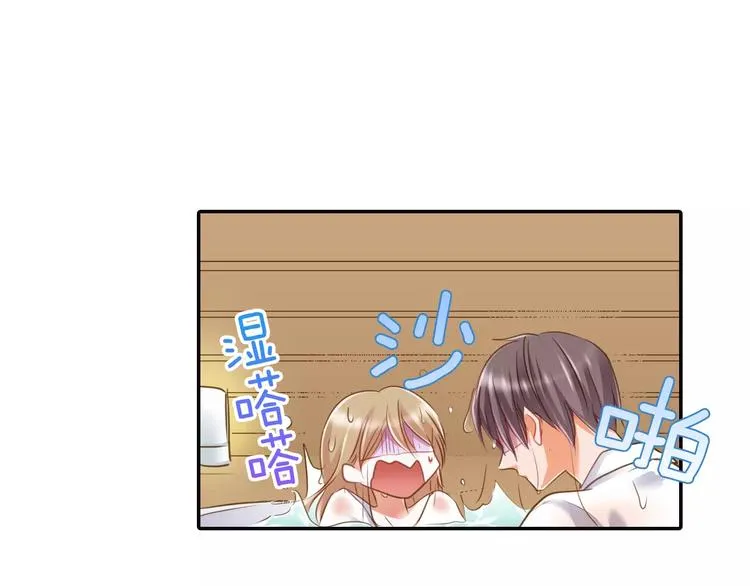 第3话  临阵脱逃 第3页