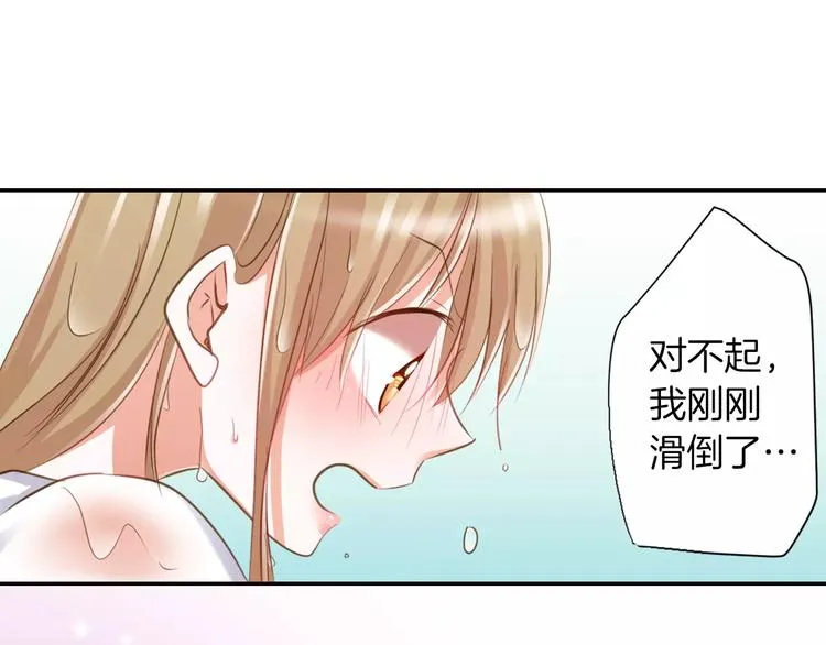 第3话  临阵脱逃 第4页