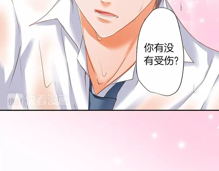 第3话  临阵脱逃 第6页