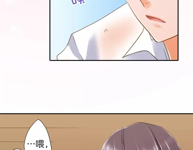 第3话  临阵脱逃 第10页