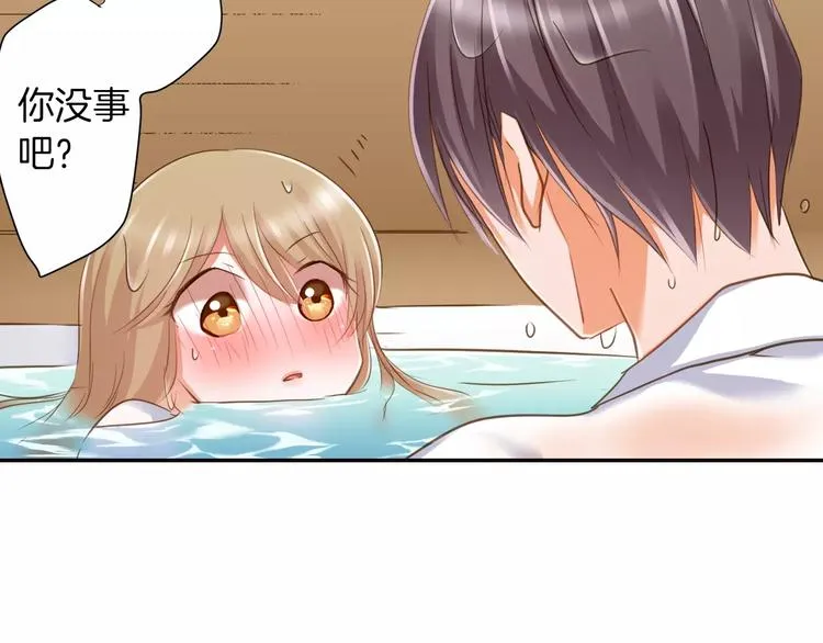 第3话  临阵脱逃 第11页