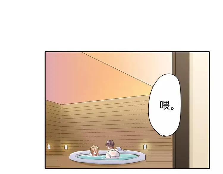 第3话  临阵脱逃 第12页