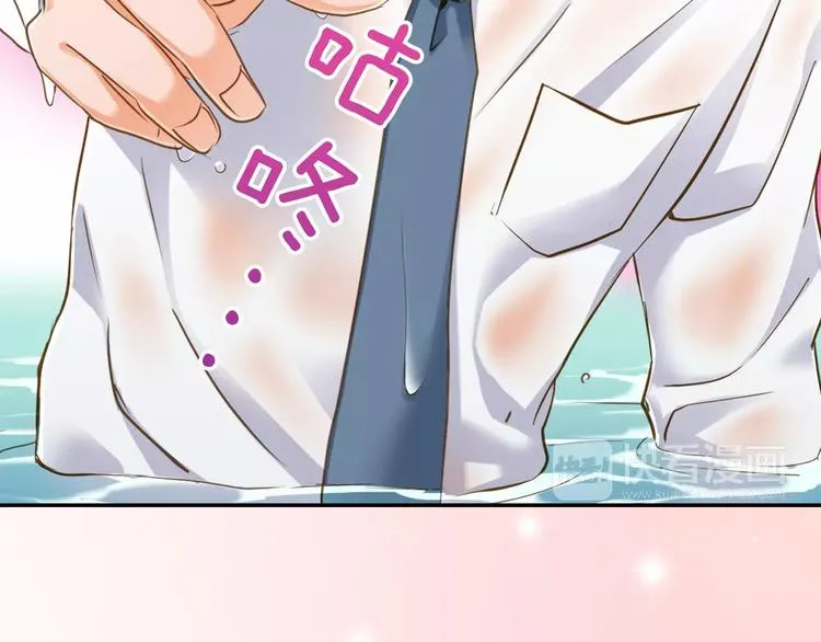 第3话  临阵脱逃 第16页