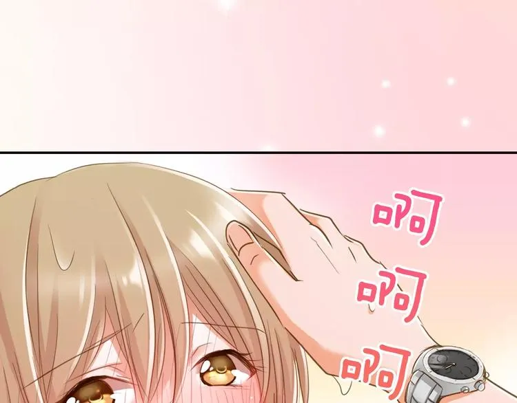 第3话  临阵脱逃 第17页