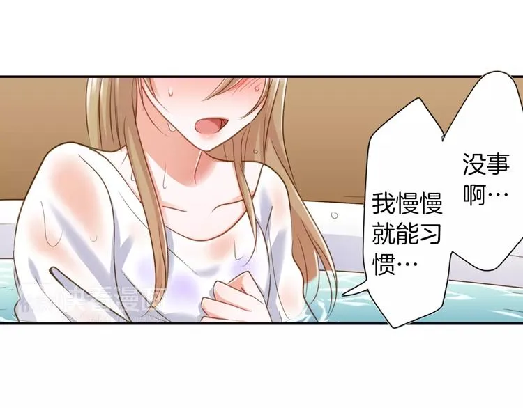 第3话  临阵脱逃 第25页