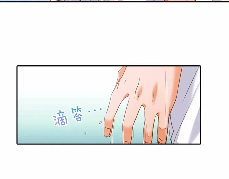 第3话  临阵脱逃 第27页