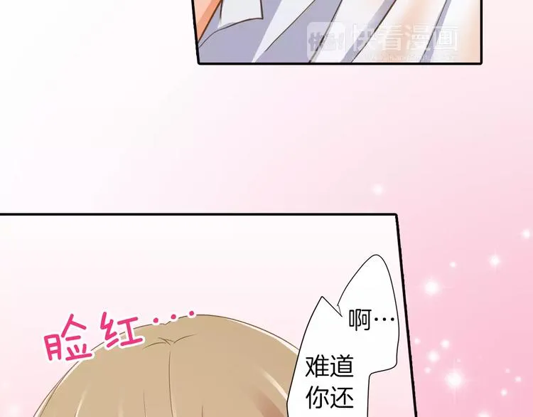 第3话  临阵脱逃 第35页