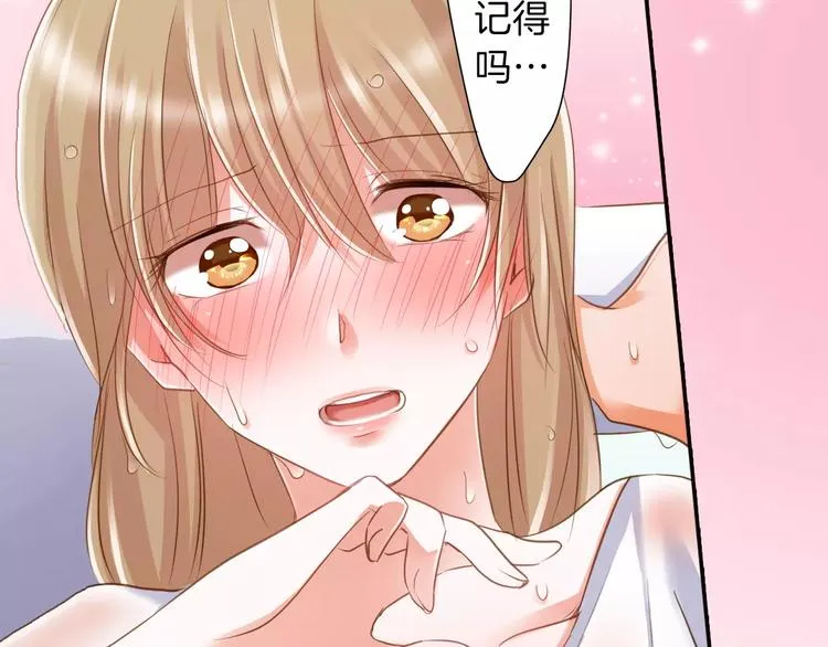 第3话  临阵脱逃 第36页