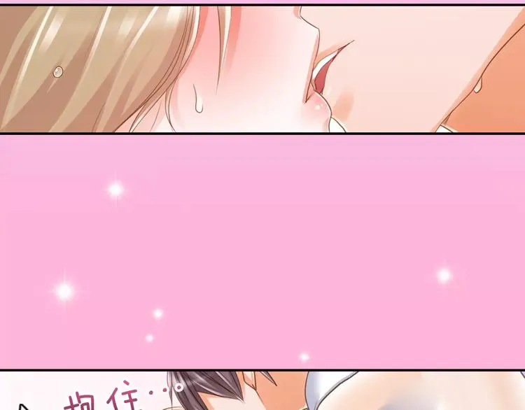 第3话  临阵脱逃 第41页