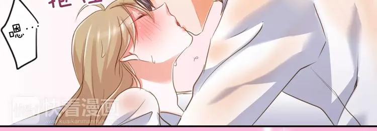 第3话  临阵脱逃 第42页