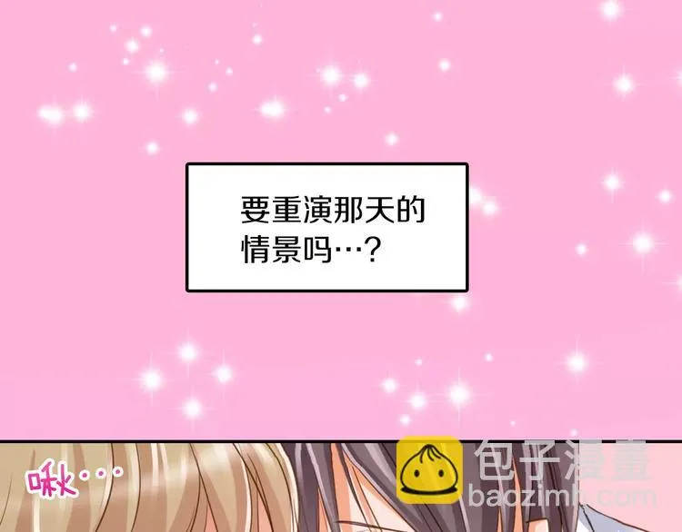 第3话  临阵脱逃 第43页