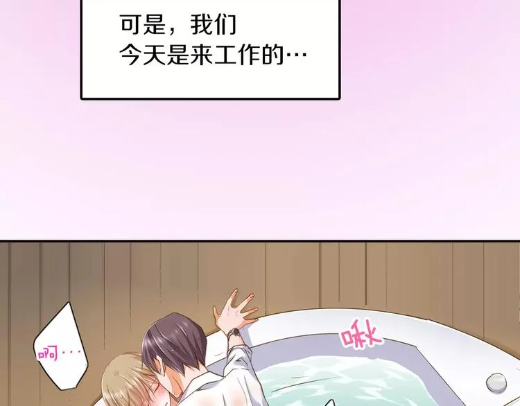 第3话  临阵脱逃 第45页