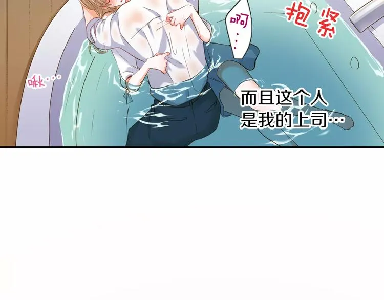 第3话  临阵脱逃 第46页