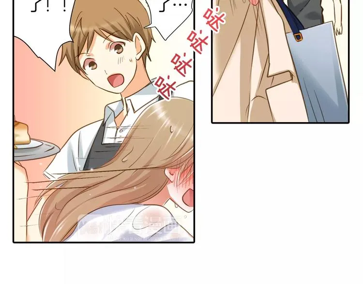 第3话  临阵脱逃 第52页