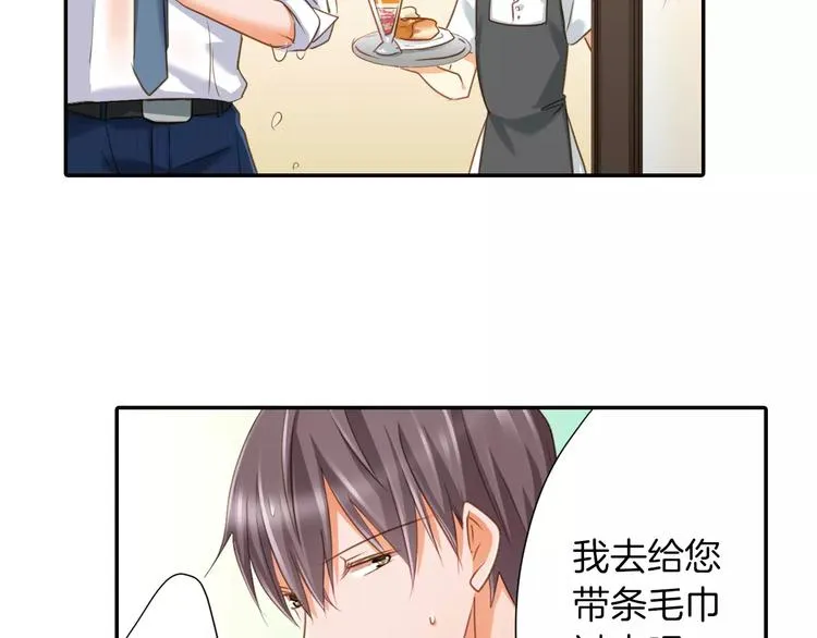 第3话  临阵脱逃 第55页