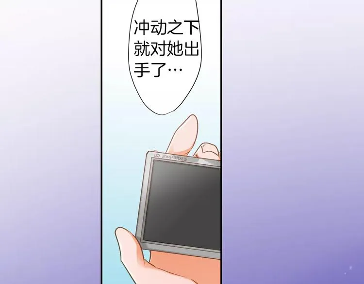 第3话  临阵脱逃 第59页