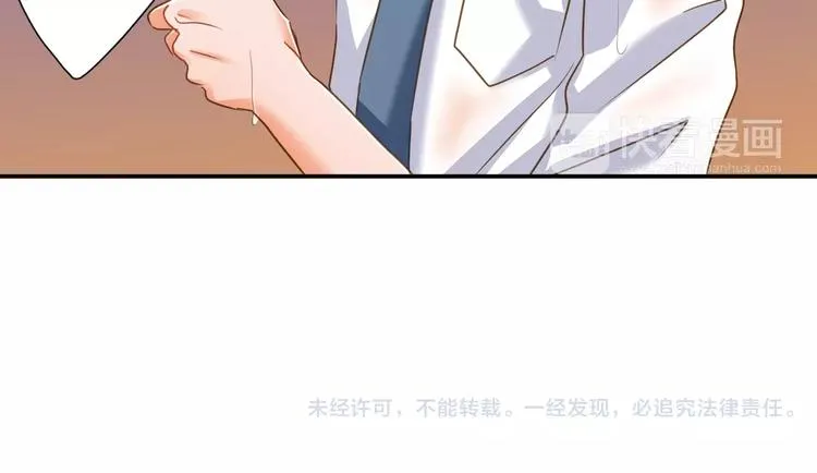 第3话  临阵脱逃 第62页