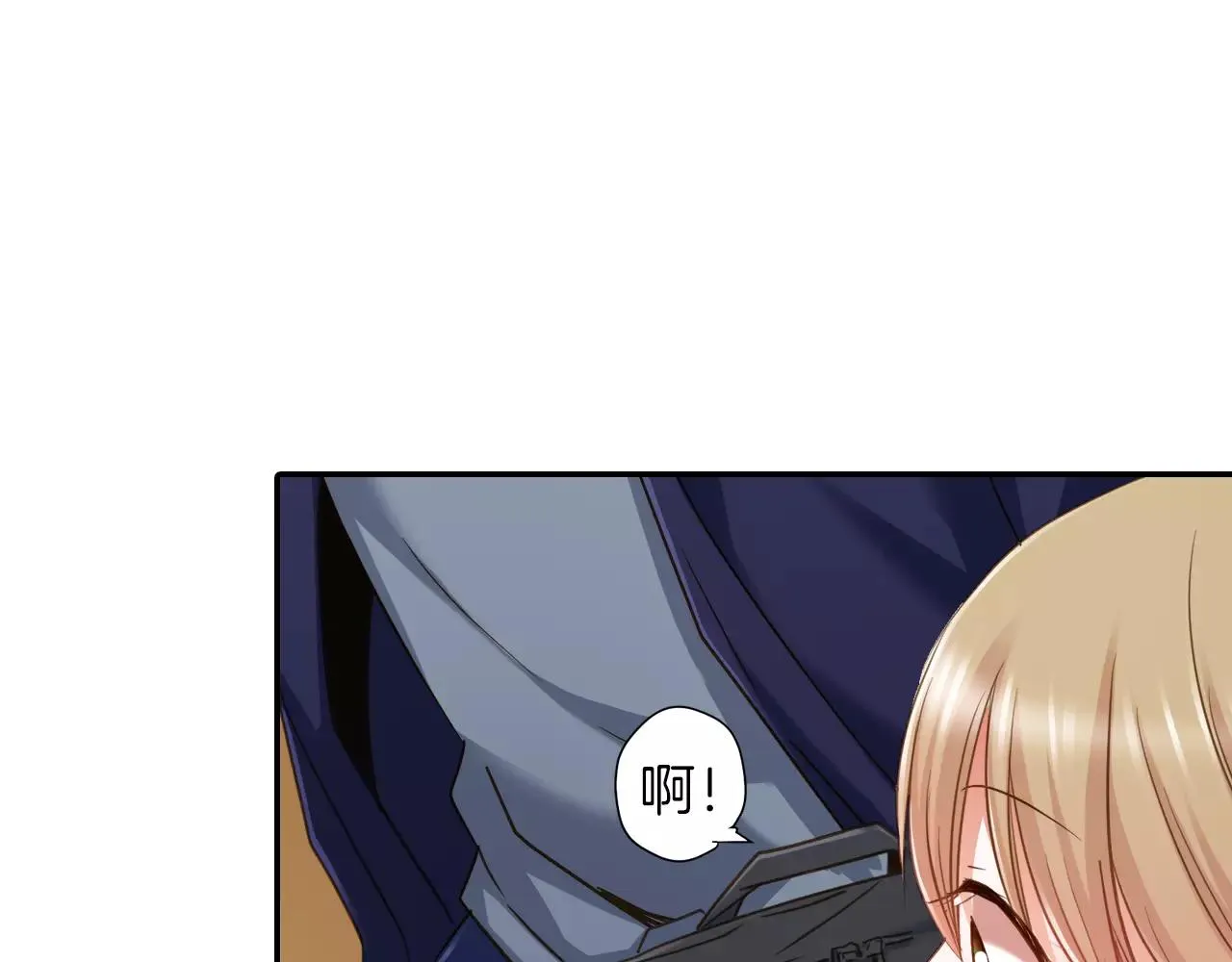 第5话 户外相亲活动！ 第9页