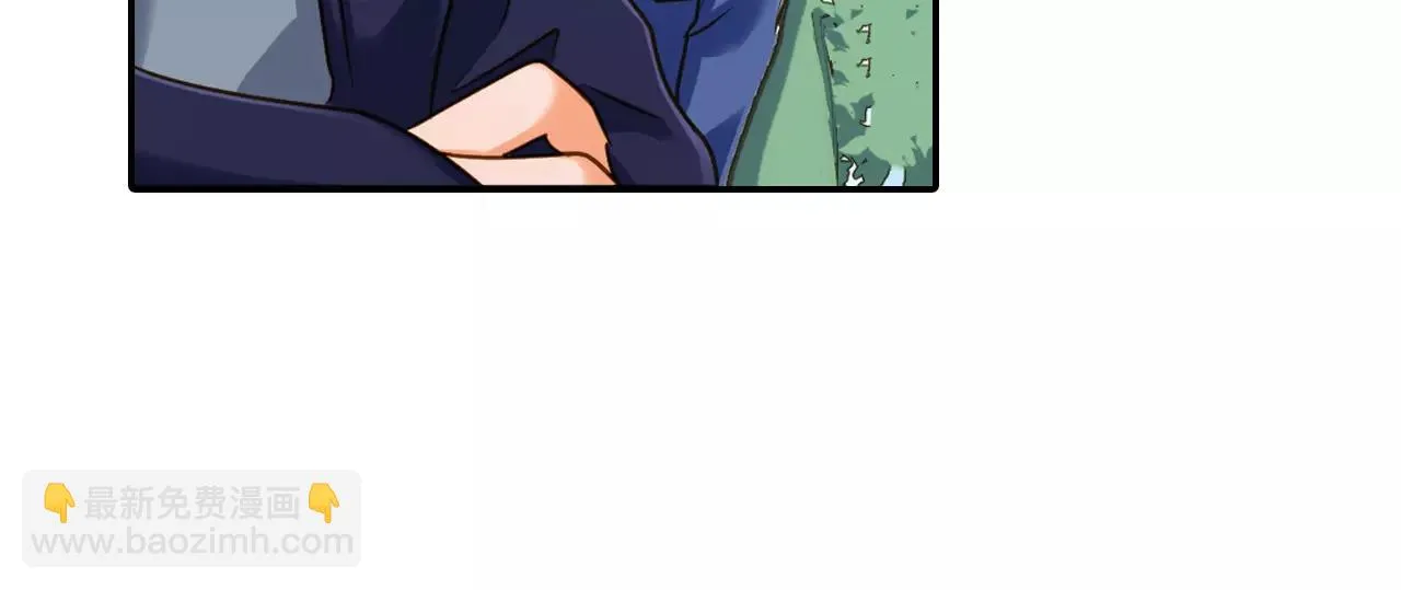 第5话 户外相亲活动！ 第20页