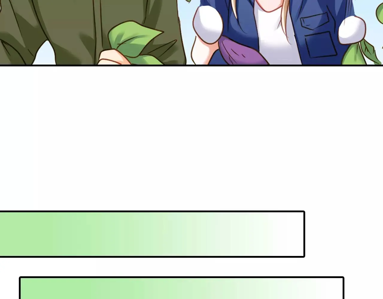 第5话 户外相亲活动！ 第58页
