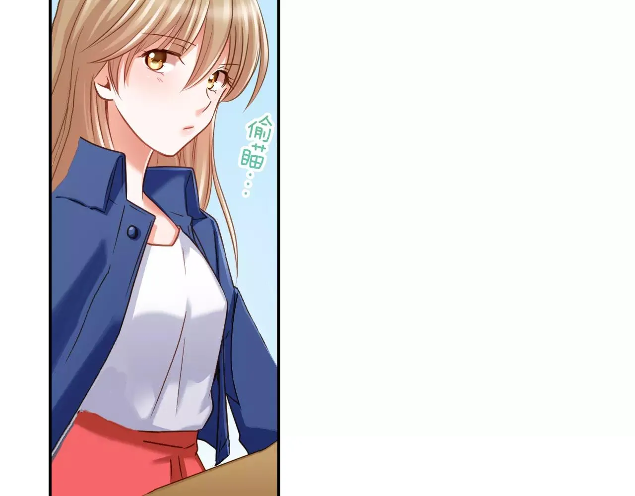 第5话 户外相亲活动！ 第63页