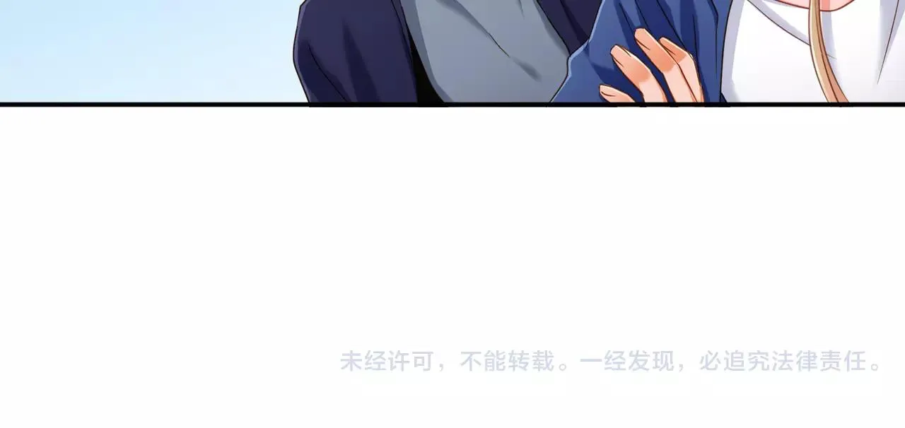 第5话 户外相亲活动！ 第80页