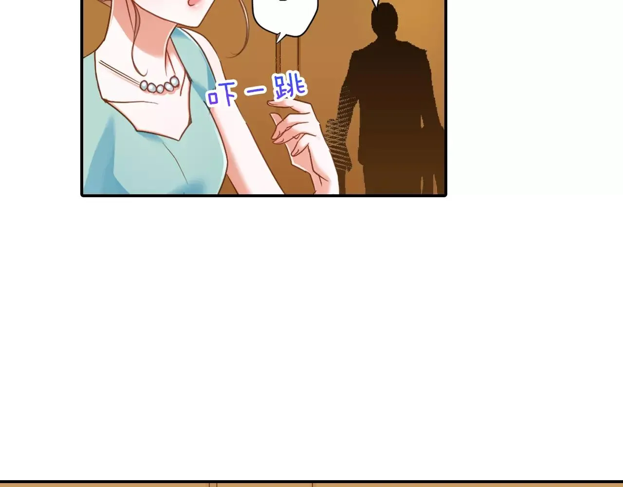 第9话 你的拉链开了 第5页