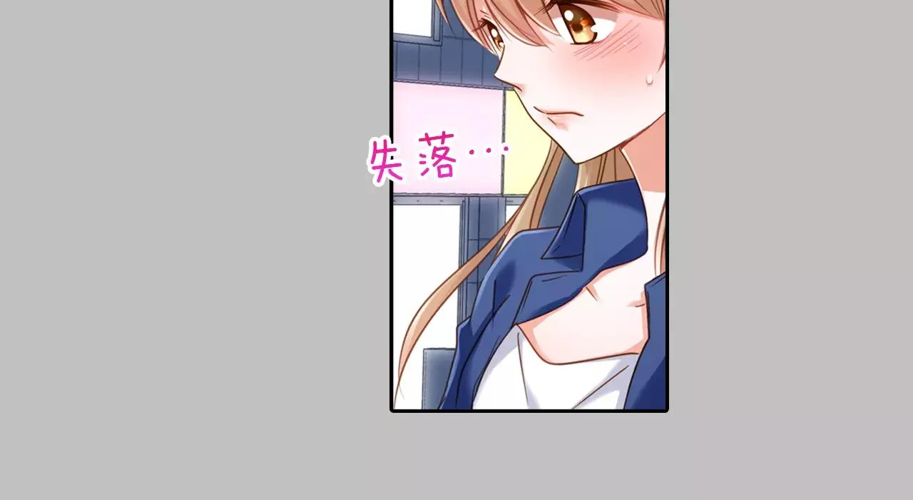 第7话 要一起参加派对了！ 第16页