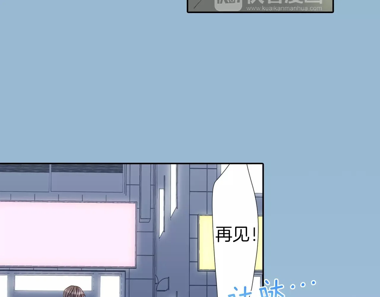 第7话 要一起参加派对了！ 第22页