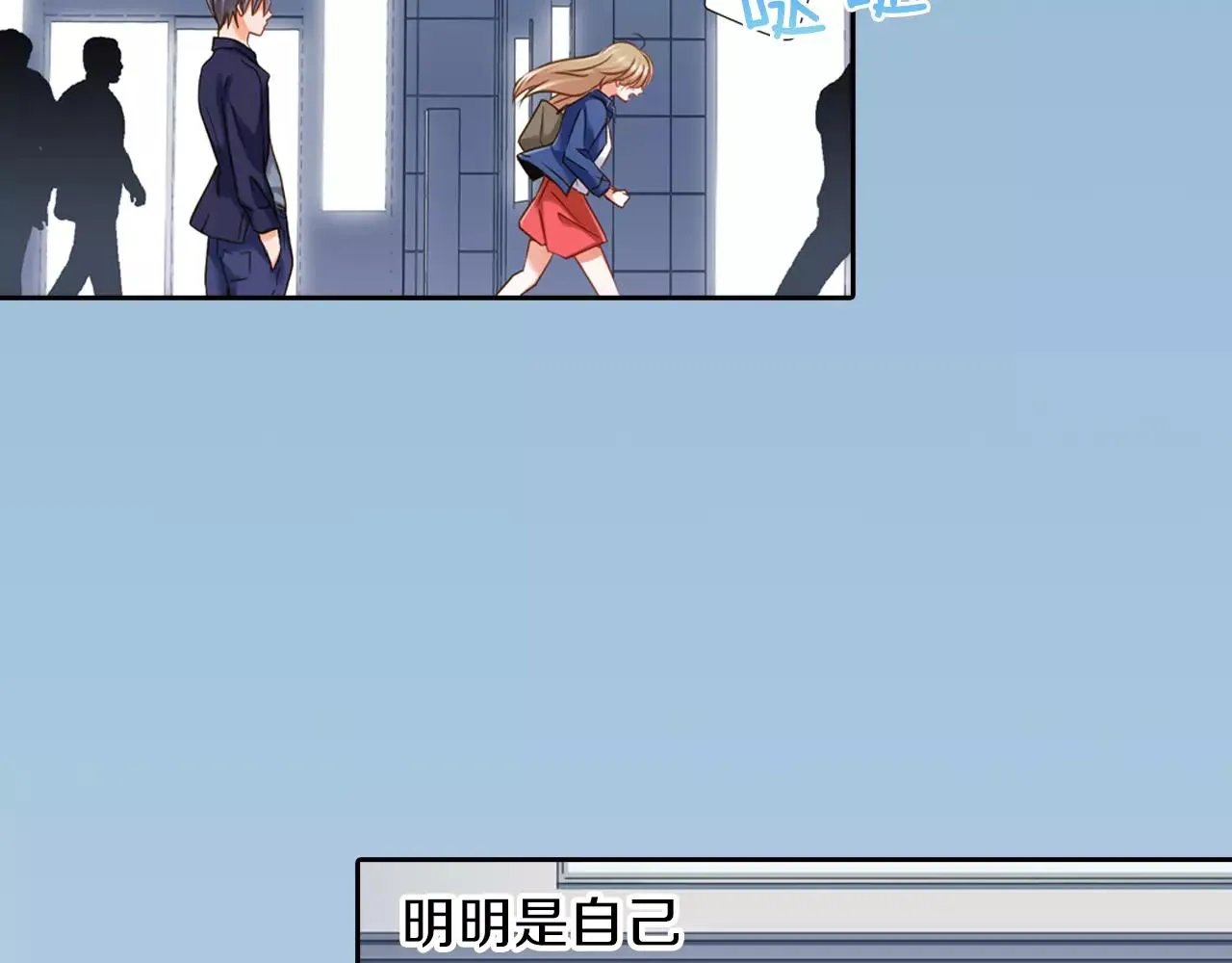 第7话 要一起参加派对了！ 第23页