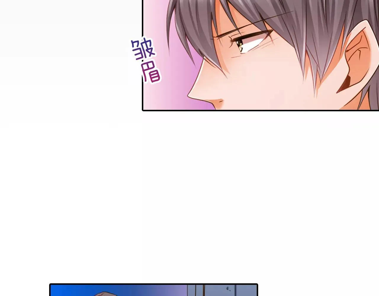 第7话 要一起参加派对了！ 第27页