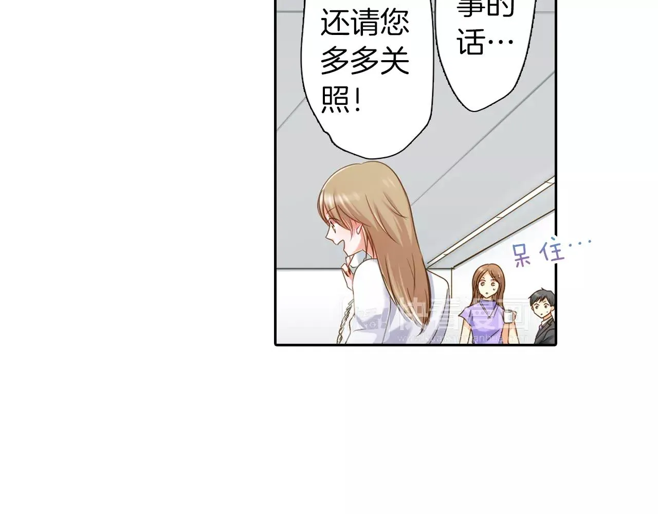 第7话 要一起参加派对了！ 第35页