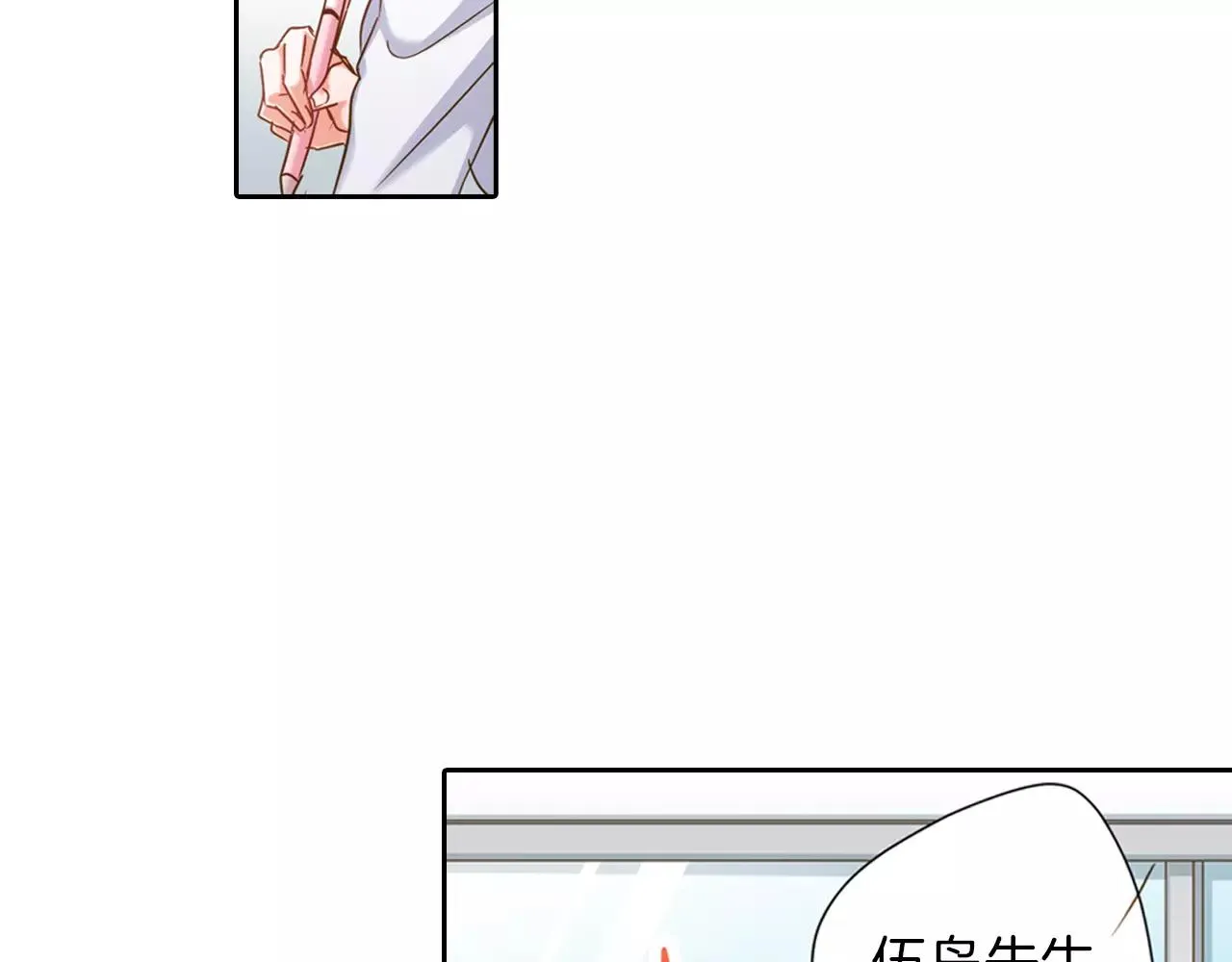 第7话 要一起参加派对了！ 第45页
