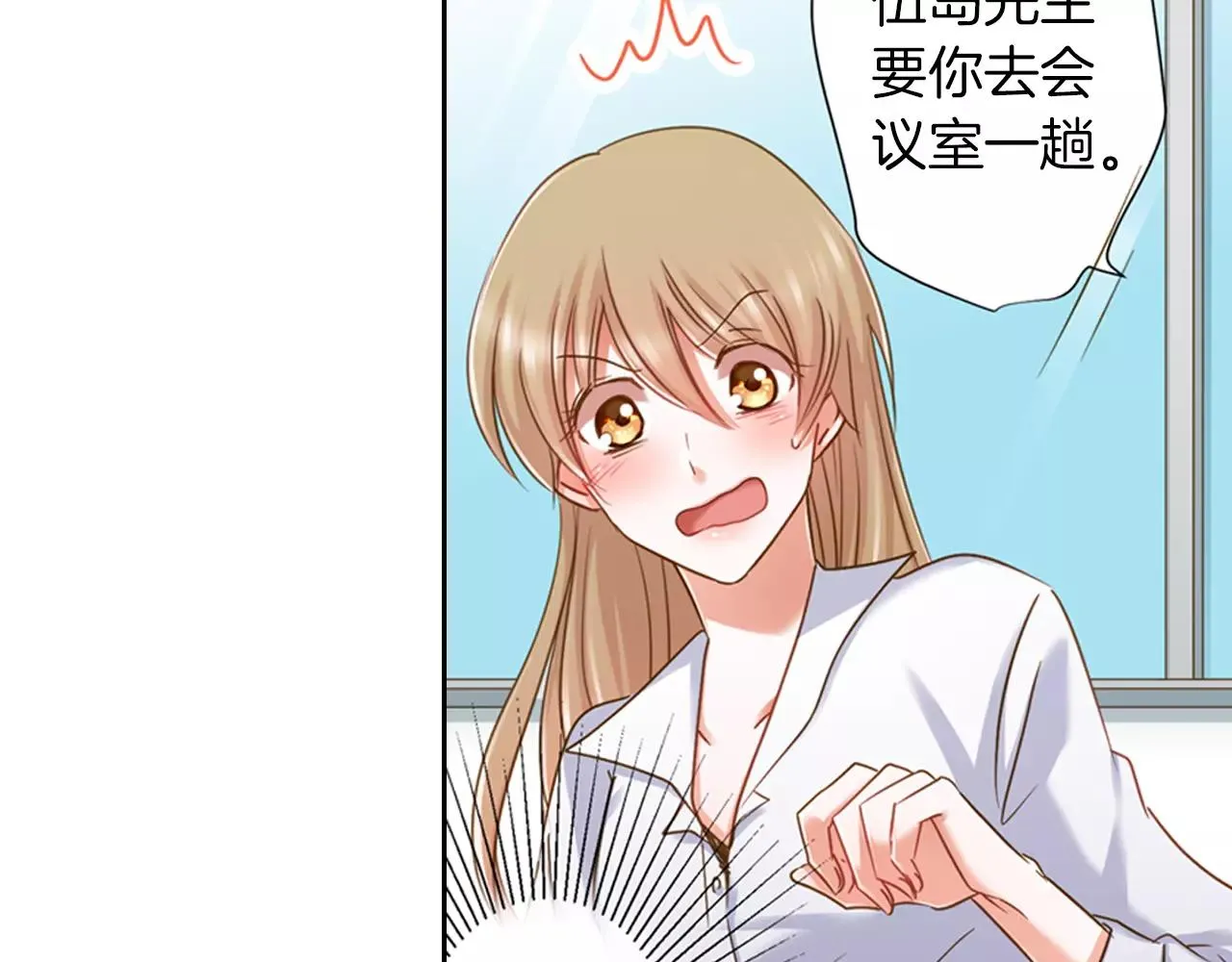 第7话 要一起参加派对了！ 第46页