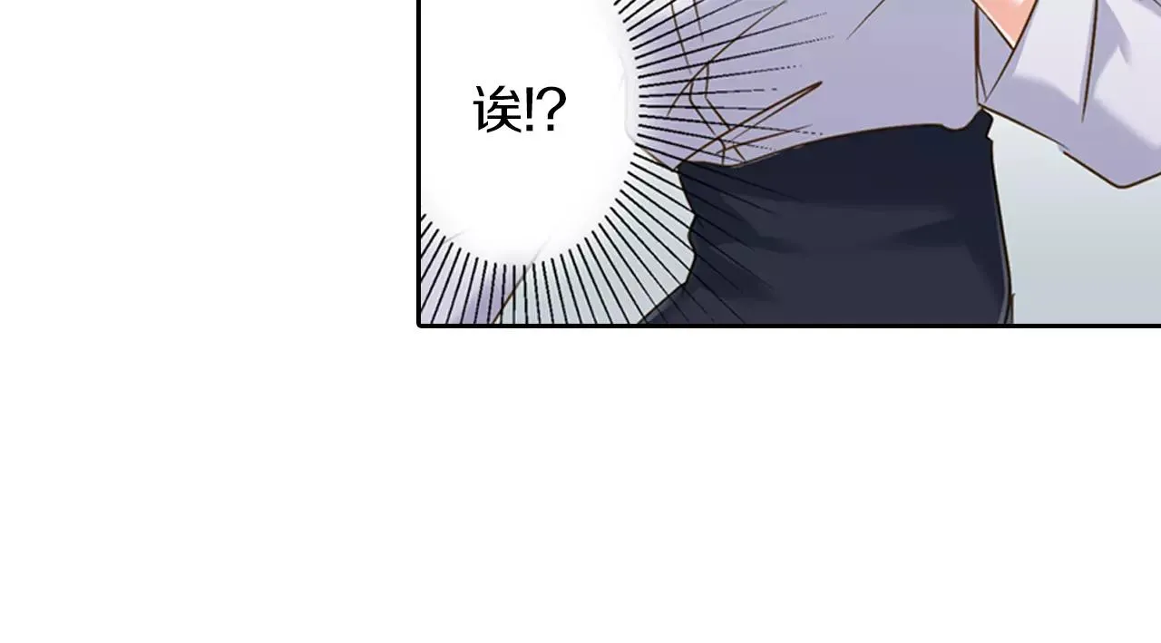 第7话 要一起参加派对了！ 第47页
