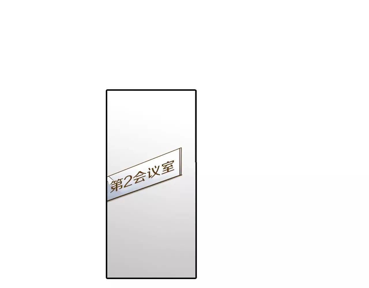 第7话 要一起参加派对了！ 第48页