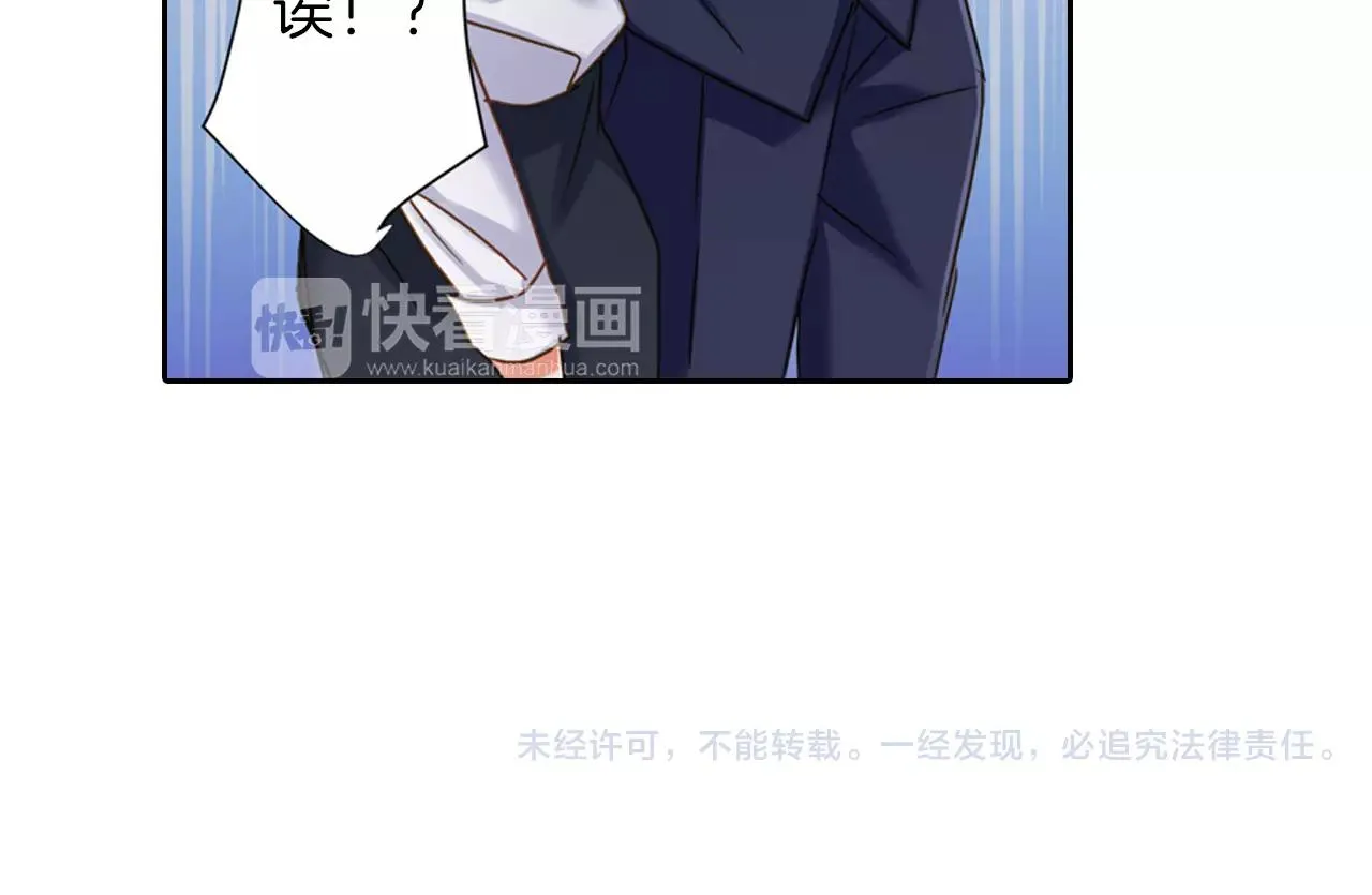 第7话 要一起参加派对了！ 第65页
