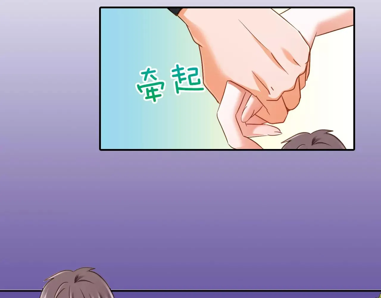 第6话 我对你根本不感兴趣 第10页
