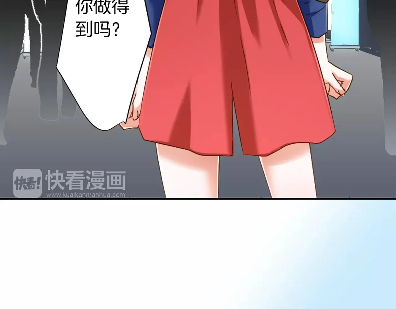 第6话 我对你根本不感兴趣 第50页