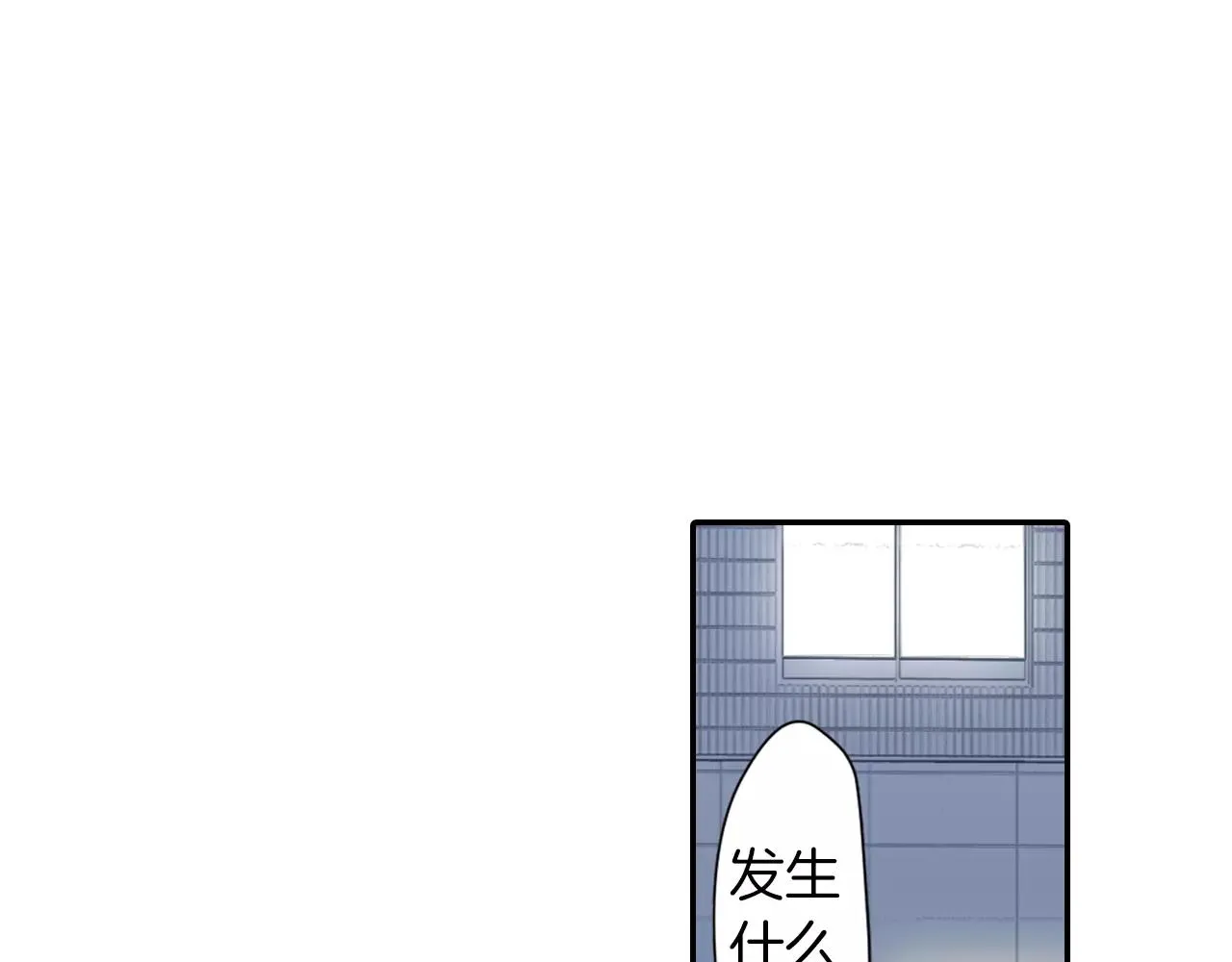 第6话 我对你根本不感兴趣 第55页