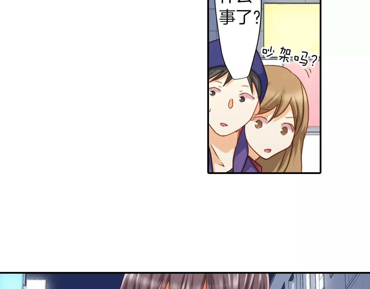 第6话 我对你根本不感兴趣 第56页