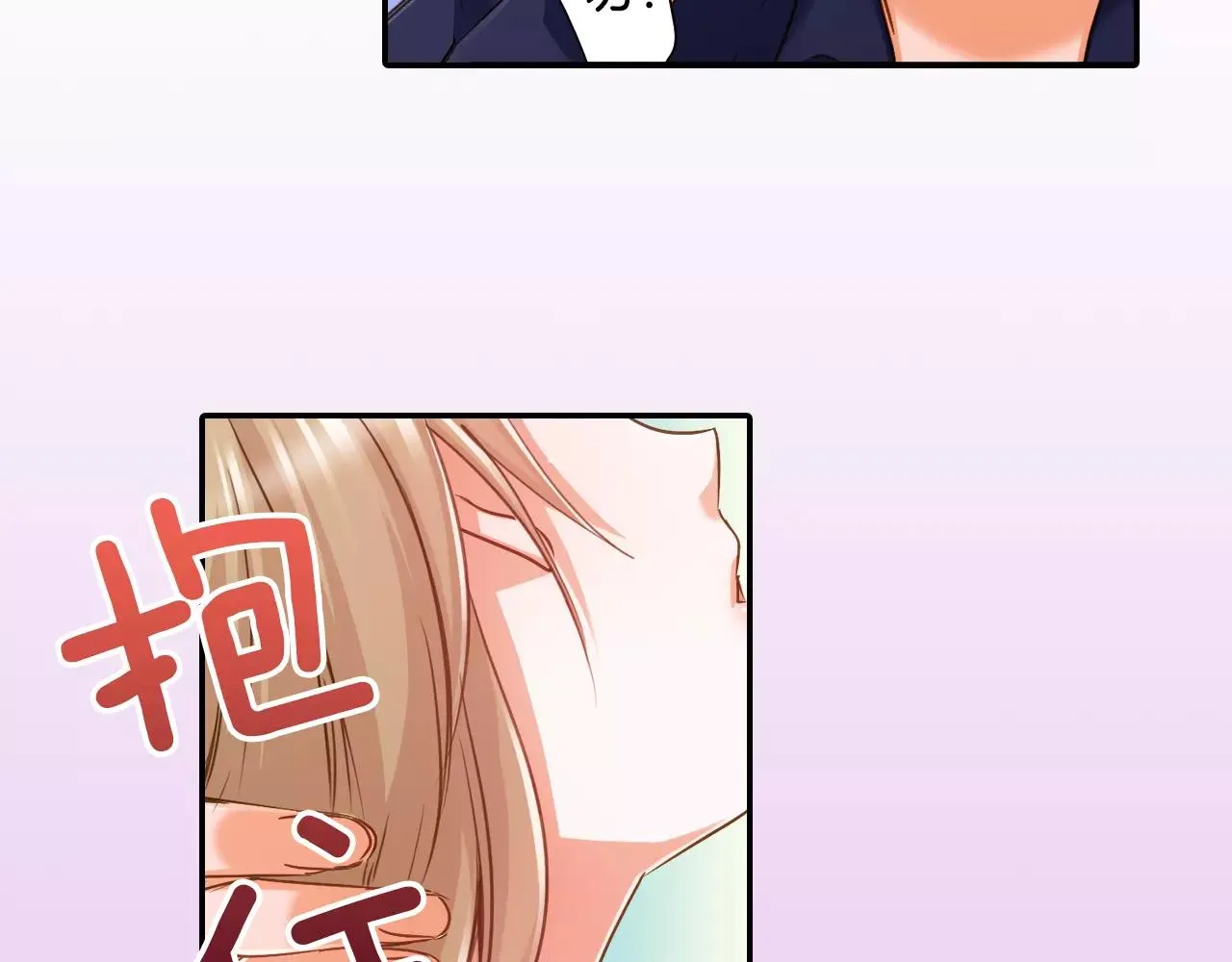 第6话 我对你根本不感兴趣 第62页