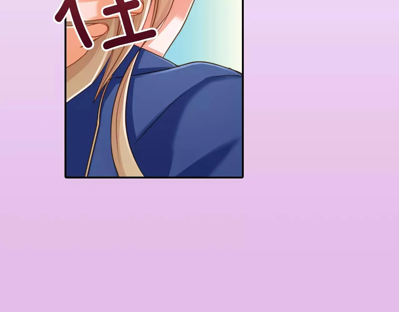 第6话 我对你根本不感兴趣 第63页