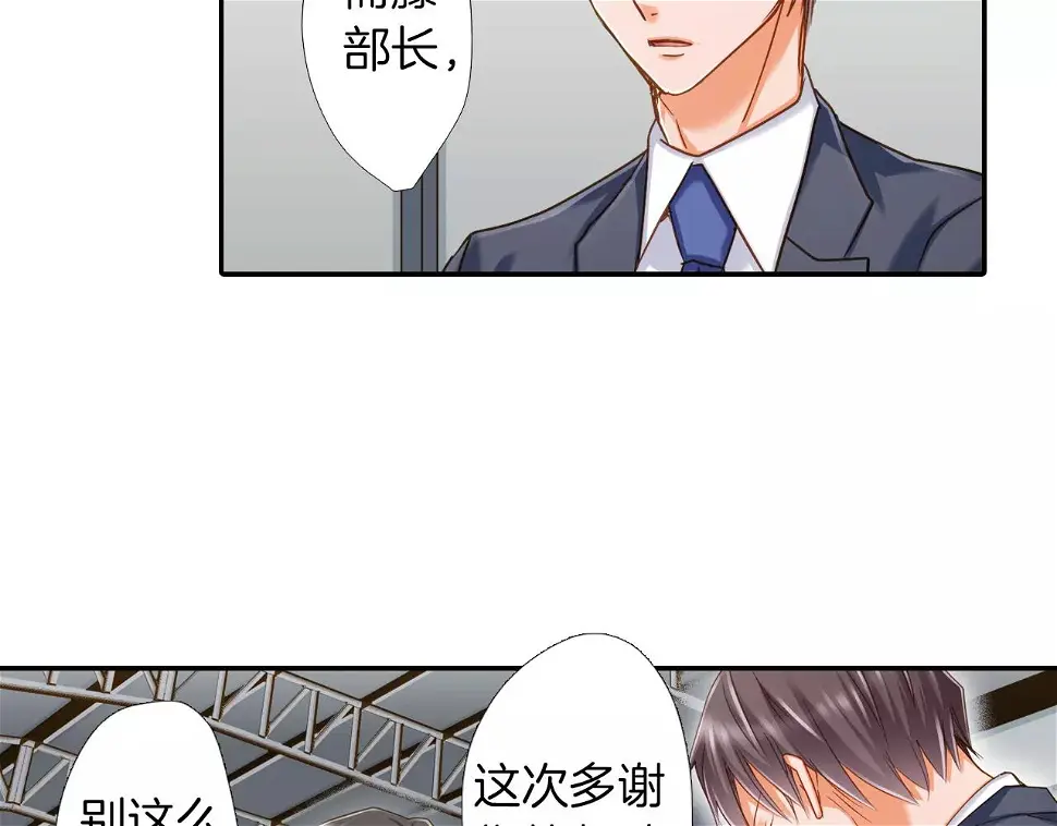 第11话  要是没有你就好了！ 第6页