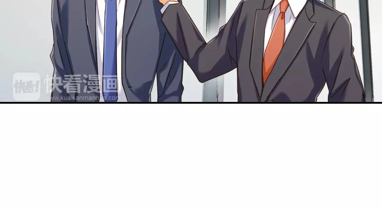 第11话  要是没有你就好了！ 第15页