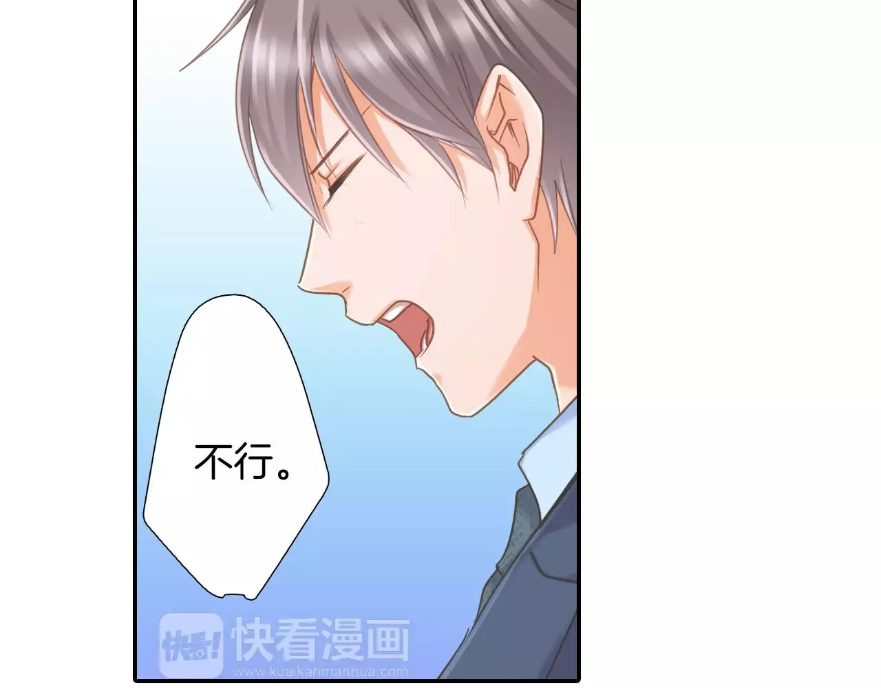 第11话  要是没有你就好了！ 第22页