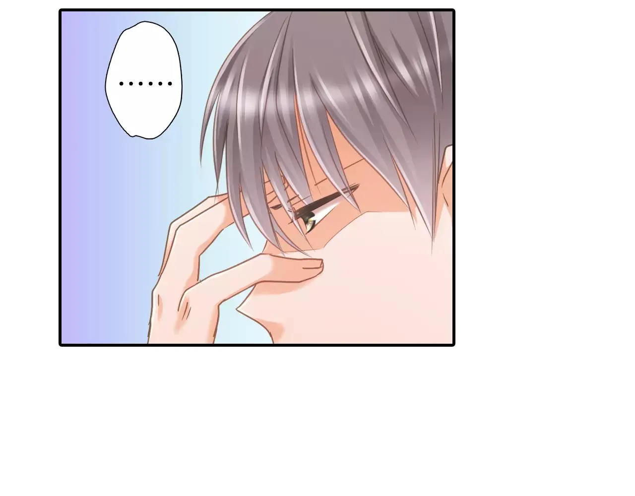 第11话  要是没有你就好了！ 第32页