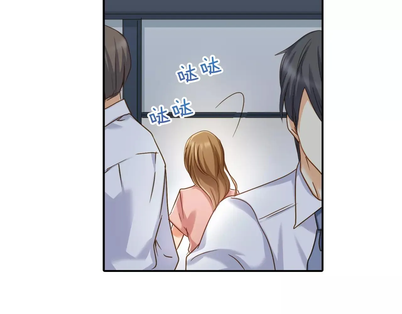 第11话  要是没有你就好了！ 第44页